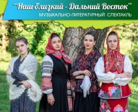 О вере словами и музыкой