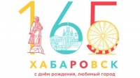 Поздравление митрополита Артемия со 165-летием Хабаровска