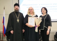 «Нравственность и духовность - это основа воспитания детей в современном мире»: в Хабаровске прошла научно-практическая конференция