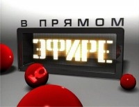 Правящий архиерей примет участие в авторской программе Софьи Епифановой «Свободное время»