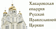 Правящий архиерей поощрил руководителей ряда епархиальных отделов