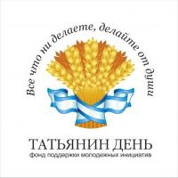 Фонд "неравнодушных людей"