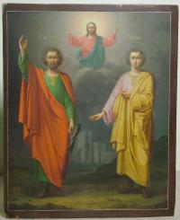 Праздник благословленный Патриархом