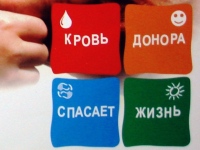 В дни Святок любой желающий может стать донором крови для гематологических больных