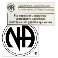 При Спасо-Преображенском кафедральном соборе начнёт действовать группа «анонимных наркоманов»