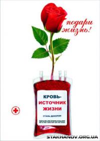 У болезни нет выходных