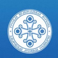 Хабаровская семинария открывает набор на курсы для будущих «златоустов»