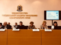 Руководитель отдела по церковной благотворительности и социальному служению Хабаровской епархии   принял участие в заседании коллегии Министерства социальной защиты Хабаровского края