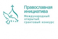 Около трехсот человек из пяти регионов ДФО приняли участие в проекте епархиального ресурсного центра