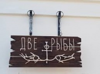 В православном кафе прошел тренинг для волонтеров