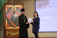 В Хабаровской семинарии наградили призеров муниципального этапа XII Общероссийской олимпиады школьников по предмету «Основы православной культуры»