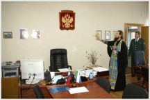 Освящение института ФСКН России (7 апреля 2009 года)