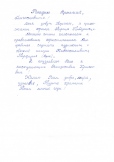 img20220110_19041384_page-0001.jpg