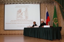 В Хабаровске открылись I Всероссийские Свято-Димитриевские чтения. 19 ноября 2012 г.