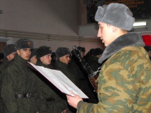 "Присягаю на верность родине..."