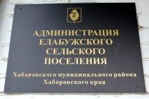 Миссионерская поездка в п. Елабуга, 7 июля 2011 год