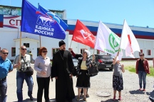 Автопробег «Сохраните  Божий дар!». 6 июня 2015 года