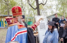 Молебен на молодежном форуме 