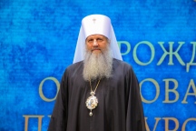 В Хабаровске состоялось открытие X Рождественских образовательных чтений Приамурской митрополии