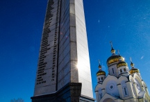 Митрополит Артемий принял участие в открытии имени Героя России на стеле Героев Отечества 20 февраля 2024 г.
