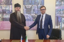 «Иннокентьевские чтения. Российская цивилизация: духовные истоки и исторические перспективы» 10 октября 2025 г.