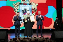 Церемония вручения звания Почетного гражданина митрополиту Артемию 29 мая 2026 г. Церемония вручения звания Почетного гражданина митрополиту Артемию 29 мая 2026 г.